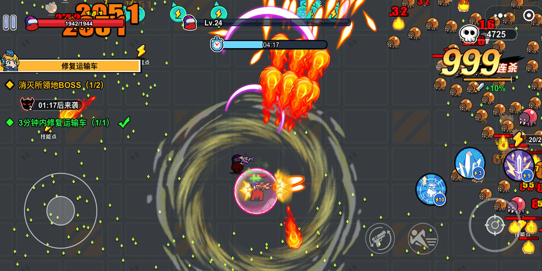 火星计划安卓版手游最新下载 v2.7 安卓版