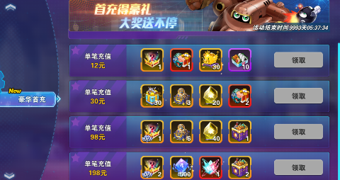 究极宝贝送超究体百万真充手游下载 v1.0 GM版