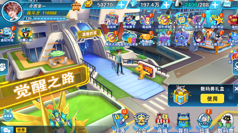 究极宝贝送超究体百万真充手游下载 v1.0 GM版