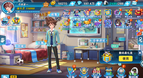 究极宝贝送超究体百万真充手游下载 v1.0 GM版