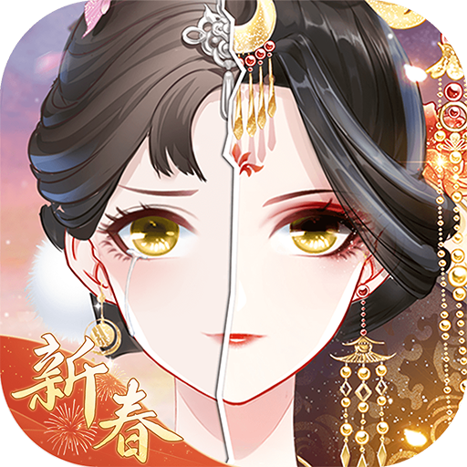 盛世芳华手游最新版下载 v1.0.48 安卓正版