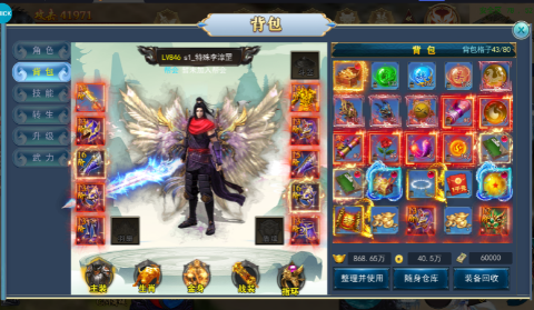 龙神之光0.1折魂环刷充打金手游下载 v1.0.1 GM版