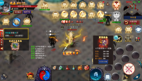 龙神之光0.1折魂环刷充打金手游下载 v1.0.1 GM版