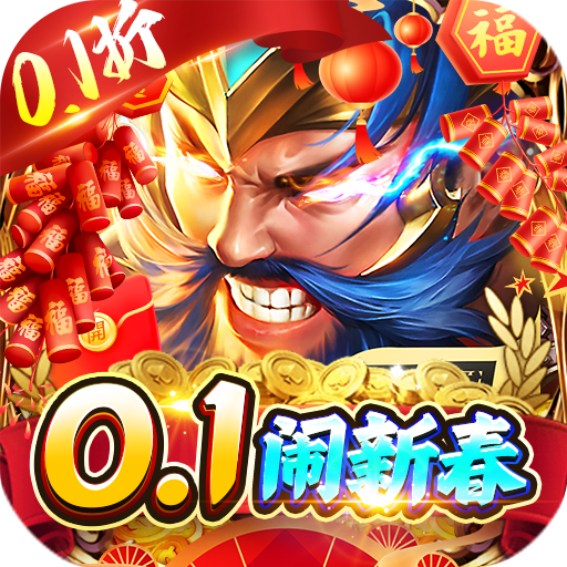 龙神之光0.1折魂环刷充打金手游下载 v1.0.1 GM版