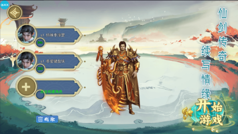 龙神之光0.1折魂环刷充打金手游下载 v1.0.1 GM版