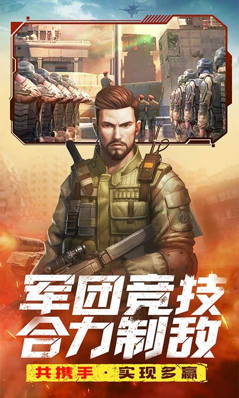 全城警戒无限金币版下载 v1.0.7 满v版