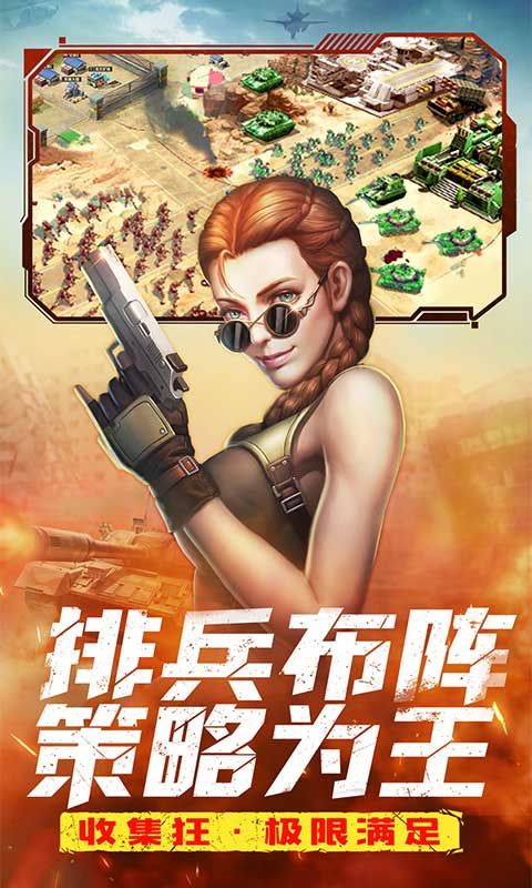 全城警戒无限金币版下载 v1.0.7 满v版