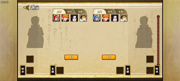 BNO跨界对决手游下载 v1.0411 安卓版