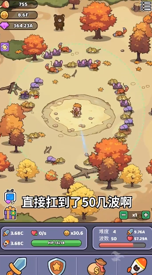 我的野外生存手游最新版下载 v325 官方版