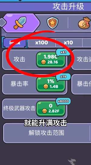 我的野外生存手游最新版下载 v325 官方版