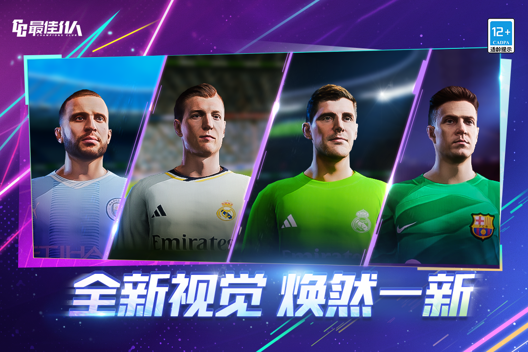 最佳11人九游渠道服下载 v5.9.420 官方最新版