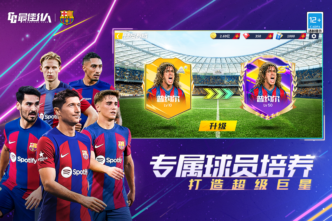 最佳11人九游渠道服下载 v5.9.420 官方最新版