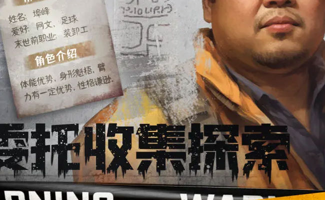 我在末世开超市游戏下载 v16.0 安卓版