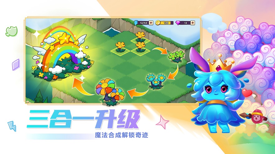 豆豆的村庄官方最新版下载 v1.5.8 最新版