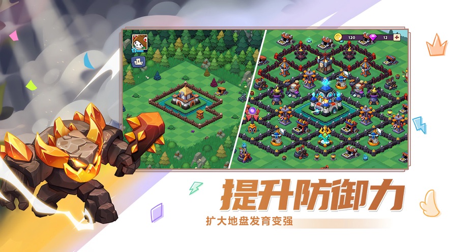 豆豆的村庄官方最新版下载 v1.5.8 最新版