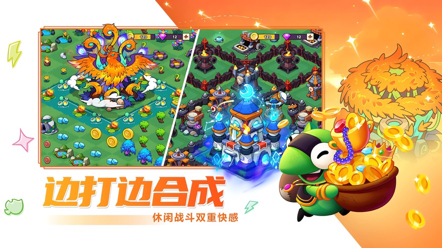 豆豆的村庄官方最新版下载 v1.5.8 最新版