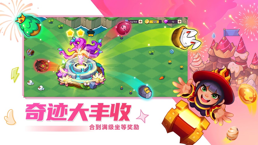 豆豆的村庄官方最新版下载 v1.5.8 最新版