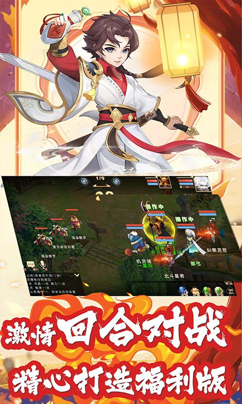 徒儿快跑无限元宝版下载 v1.0.0 满v版
