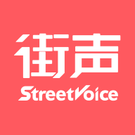 街声音乐app官方版下载 v5.12.2 安卓版