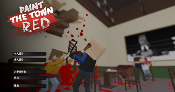 血染小镇无广告修改版手机版下载 v1.0.2 安卓版