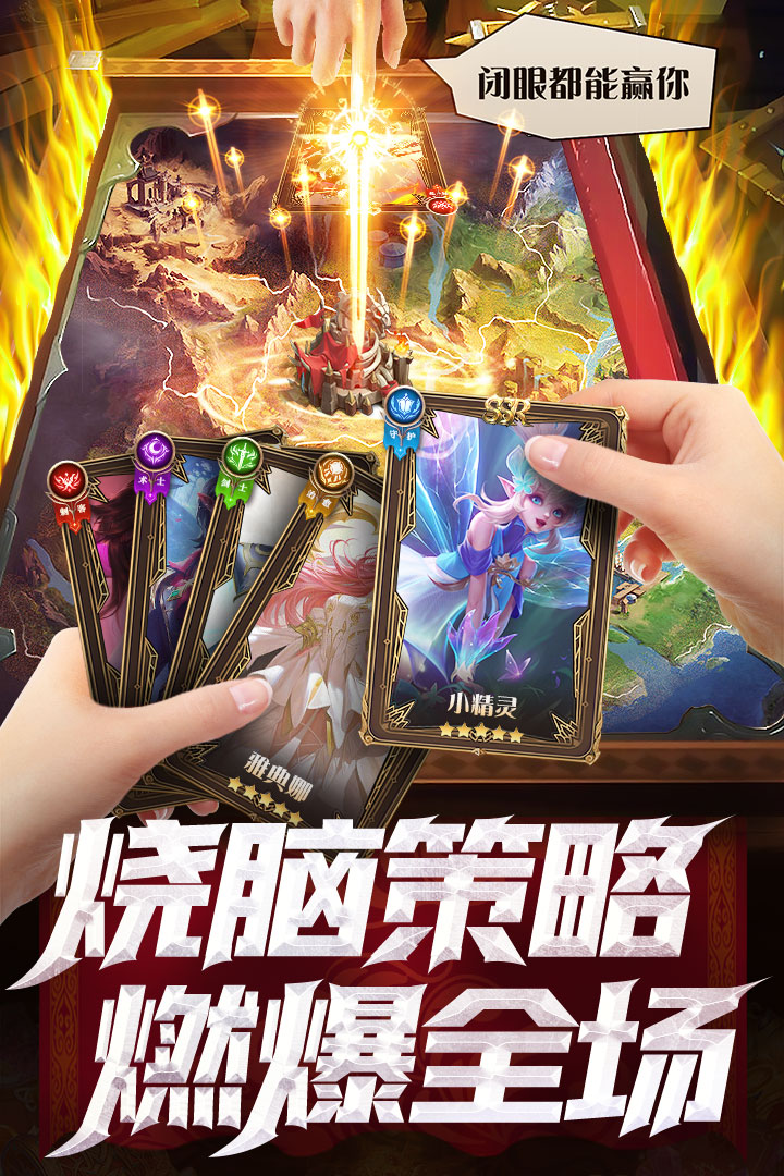 逍遥志手游最新安卓版下载 v1.0.0 官方版