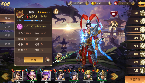 真赵云无双0.1折送五虎万充手游下载 v1.0.0 安卓版