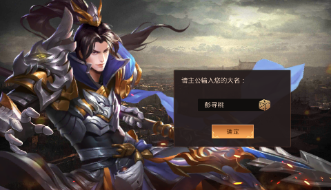 真赵云无双0.1折送五虎万充手游下载 v1.0.0 安卓版