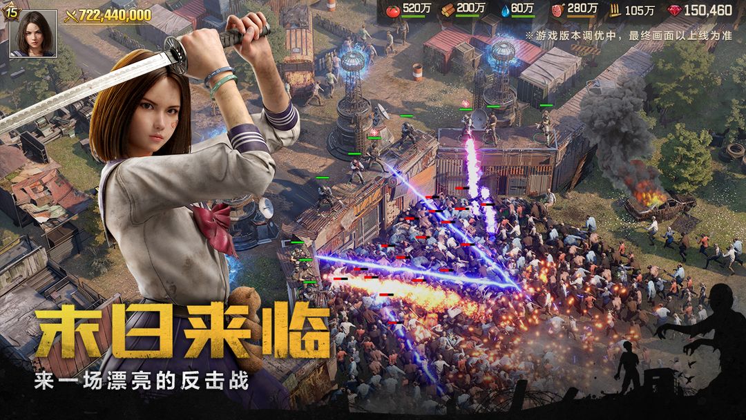 荒野迷城官方taptap版下载安装 v1.39.0 官方版