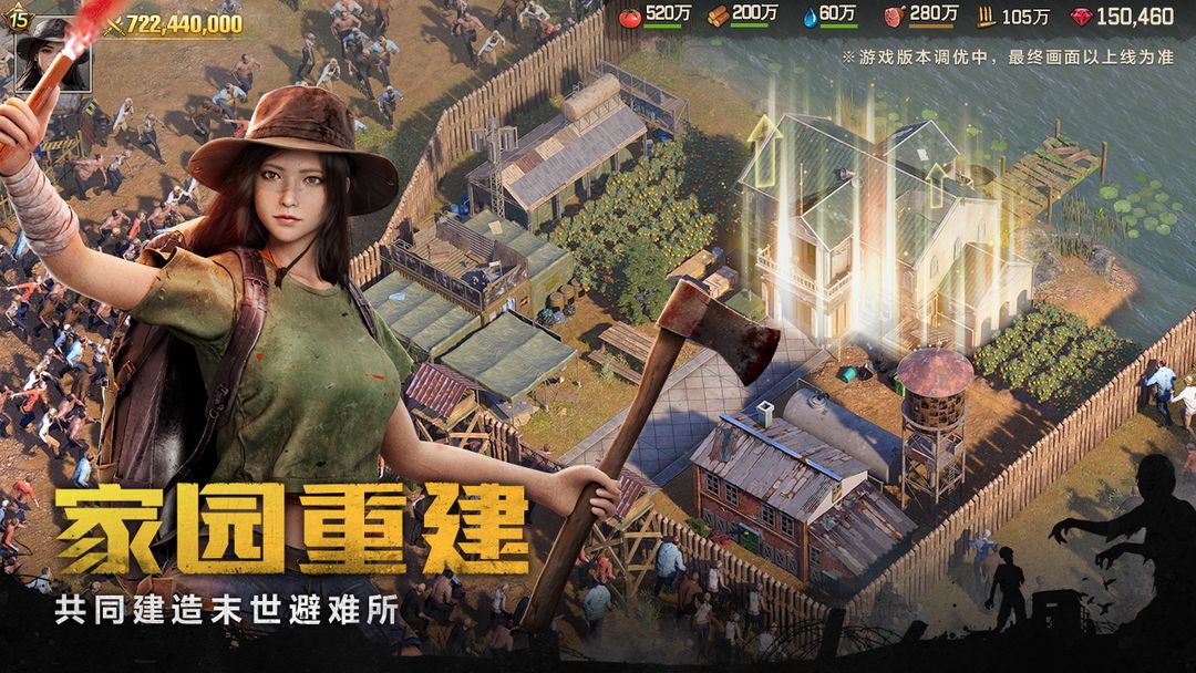 荒野迷城官方taptap版下载安装 v1.39.0 官方版