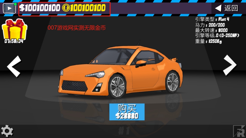 FR传奇(FR Legends)无限金币版官方游戏下载 v0.3.4 无限金币版