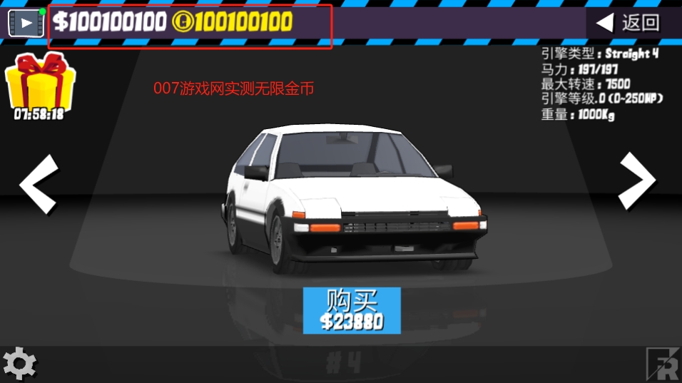 FR传奇(FR Legends)无限金币版官方游戏下载 v0.3.4 无限金币版