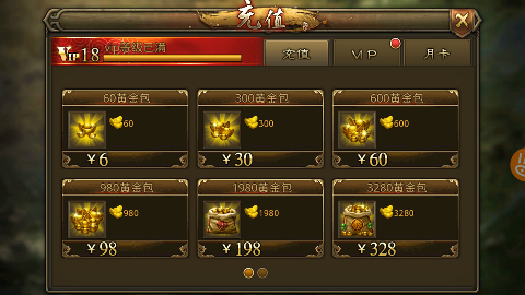 大皇帝0.1折一统三国手游下载 v2.2.2 安卓版