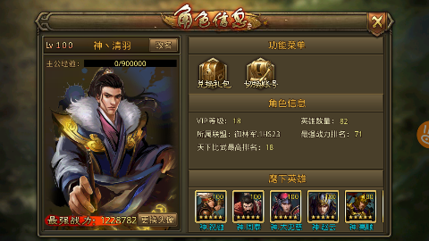 大皇帝无限充值GM版下载 v2.2.2 bt版