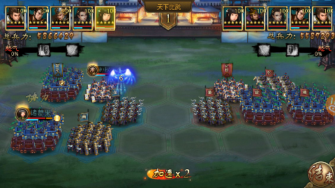 大皇帝无限充值GM版下载 v2.2.2 bt版