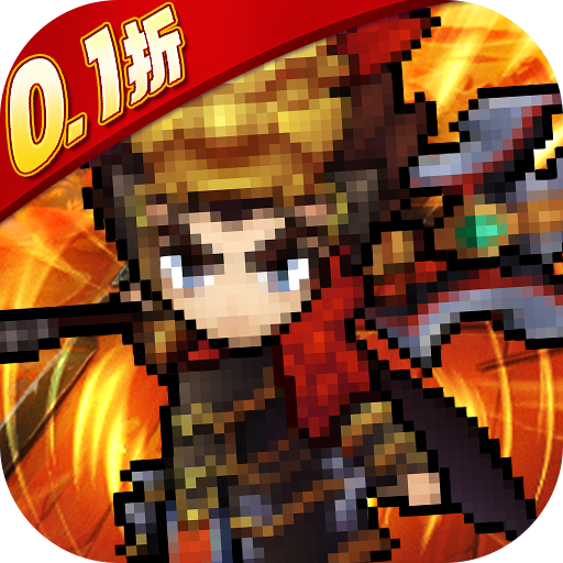 戳爆三国变态版下载 v1.0.0 GM版