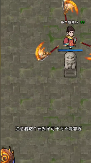 转刀大师手游下载 v7.5 安卓版