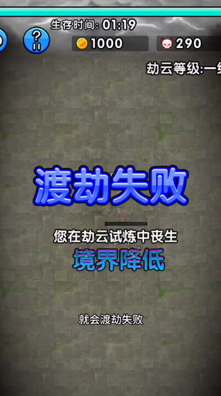 转刀大师手游下载 v7.5 安卓版