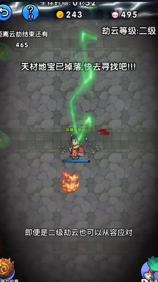 转刀大师手游下载 v7.5 安卓版