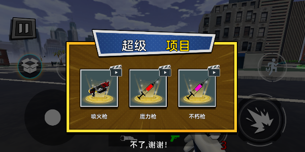 恐怖马桶人逆袭手游下载 v7.250620.140 最新版