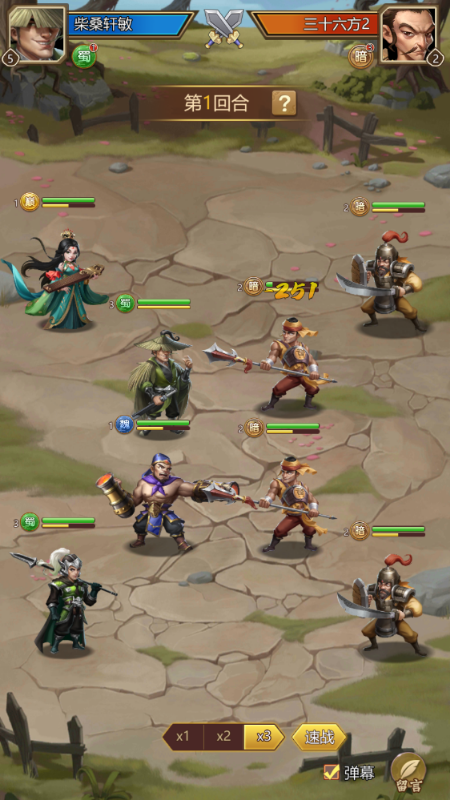 我有上将无限钻石版手游下载 v1.1.1.1 最新版