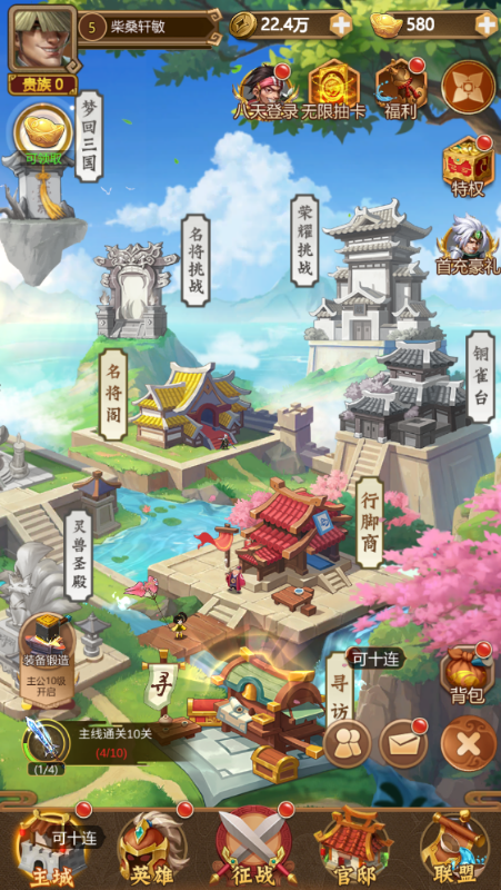 我有上将手游gm刷充下载 v1.0.0 免费版