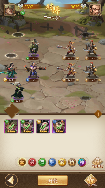 我有上将手游gm刷充下载 v1.0.0 免费版