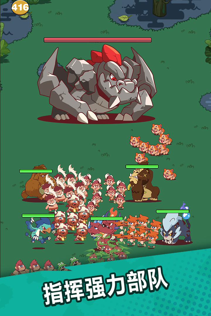 狩猎吧原始人手游官方版下载 v1.12.7 最新安卓版