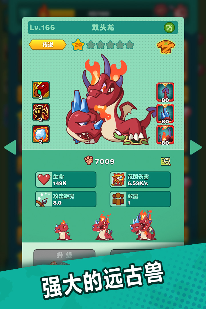 狩猎吧原始人手游官方版下载 v1.12.7 最新安卓版