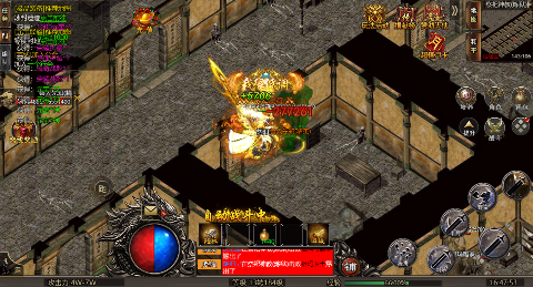 梦幻传奇内置0.1冰雪骷髅版下载 v1.0.0 GM版