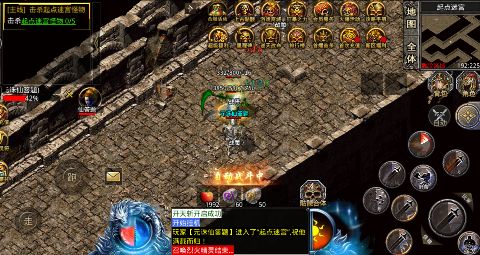 梦幻传奇内置0.1冰雪骷髅版下载 v1.0.0 GM版