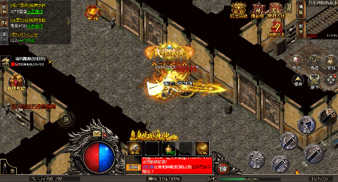 梦幻传奇内置0.1冰雪骷髅版下载 v1.0.0 GM版