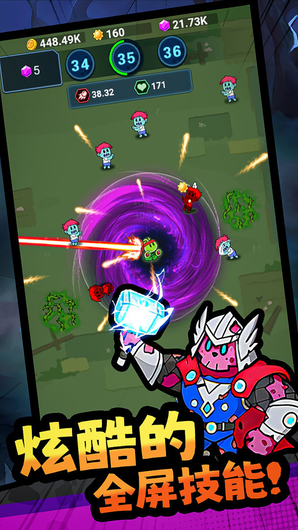 怪物惊魂夜官方手游下载 v1.0.4 安卓版