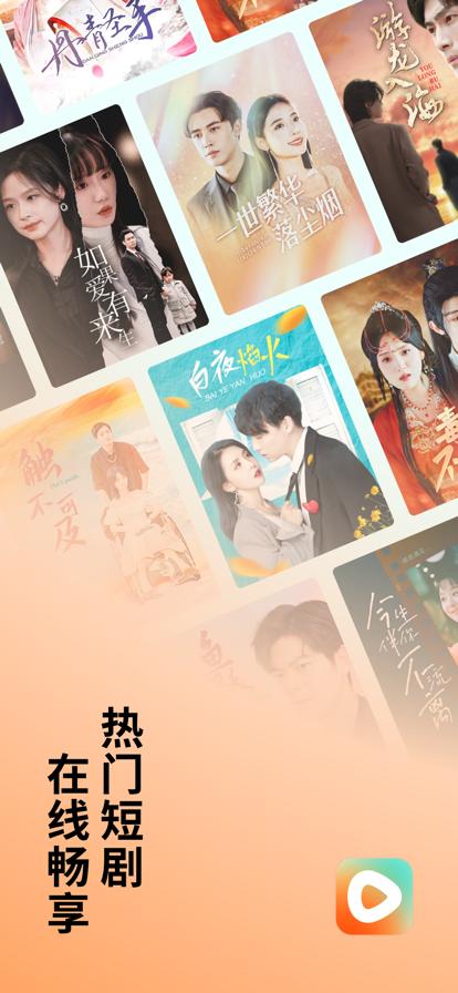 红果短剧赚钱软件下载 v6.7.1.32 官方正版