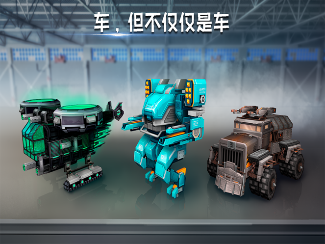 像素车新国服下载 v8.3.9 最新版